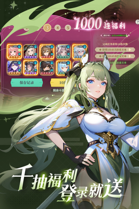 心之归途九游版