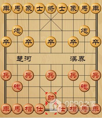 象棋华为版