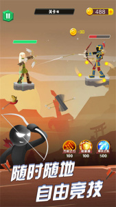 火柴人弓箭手官方版