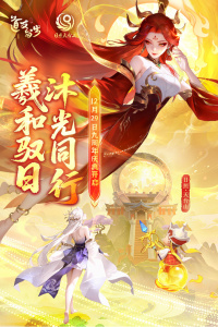 道友请留步vivo版