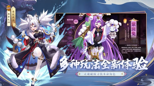 修仙物语小米版