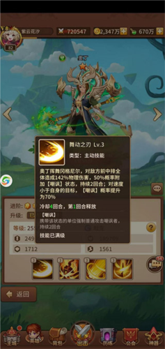 闪烁之光哔哩哔哩版