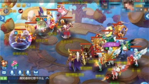 仙凡幻想百度客户端