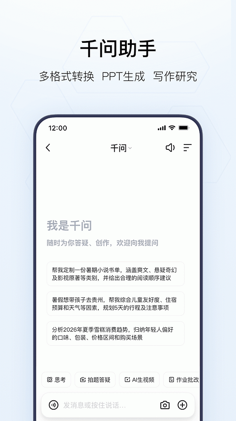 夸克app官方版