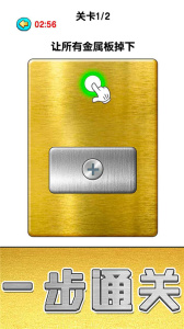 玩个锤子手机版