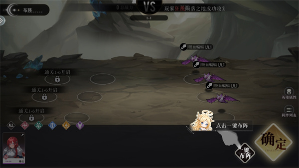 星魂之上免费版