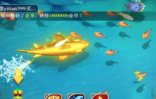 猎鱼达人h5官方版