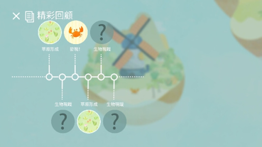 荒漠乐园最新版