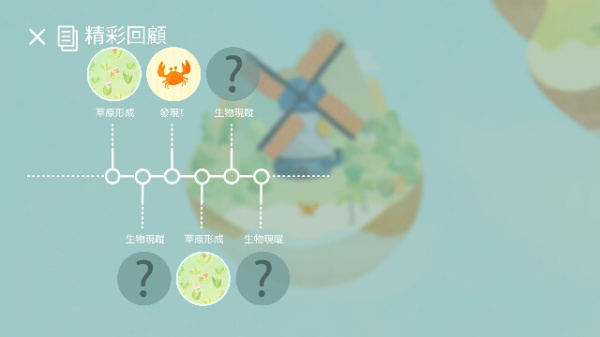 荒漠乐园最新版