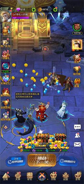 创世纪神手机官方版