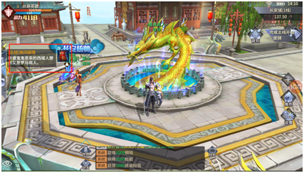 西域风云官方版