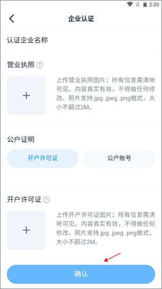 探迹app