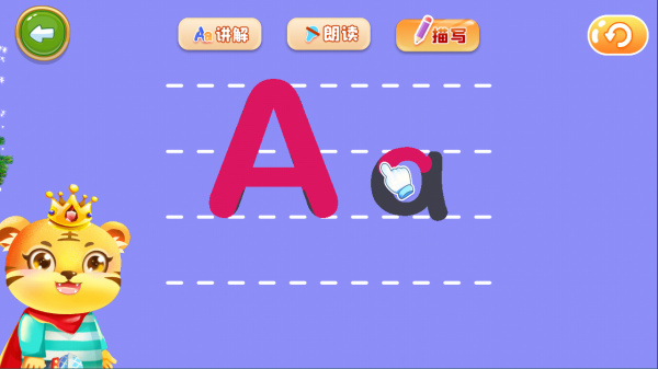 宝宝学英文字母app