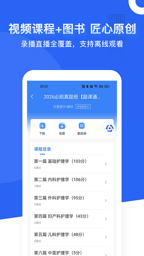 蓝基因app