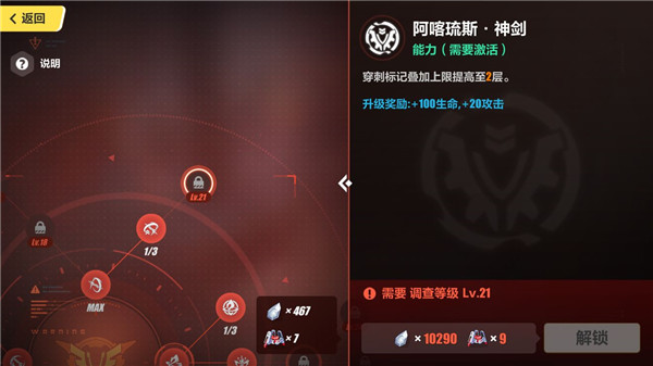 崩坏3国际服官方版最新版