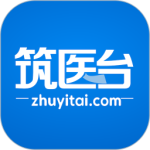 筑医台app