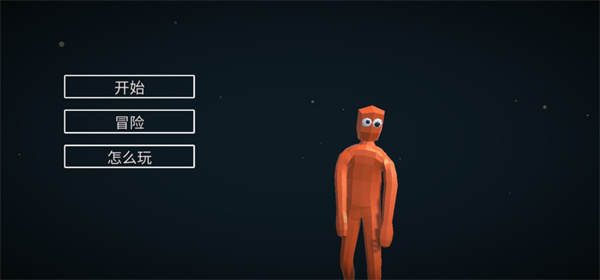 玩偶战斗模拟器最新版