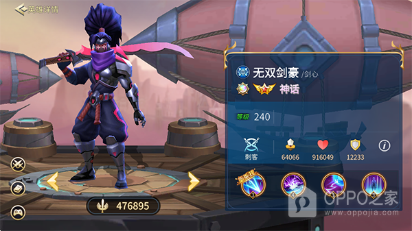 万界英雄最新版
