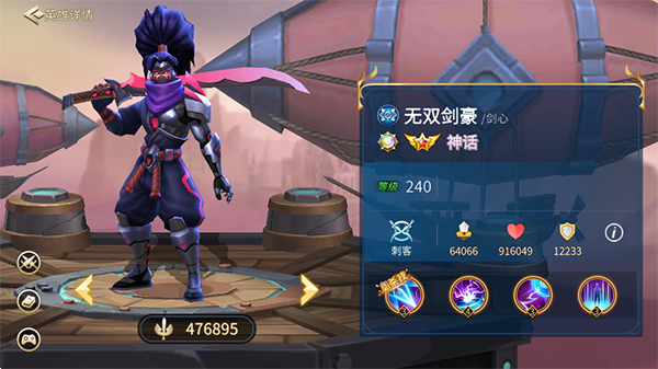 万界英雄最新版