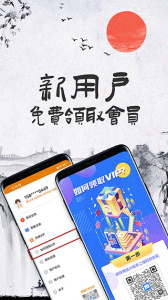 儿童成语故事app