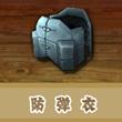 饥饿鲨世界国际服