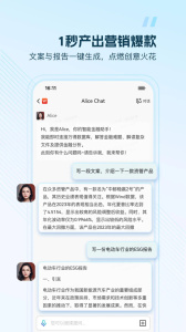 wind金融终端app
