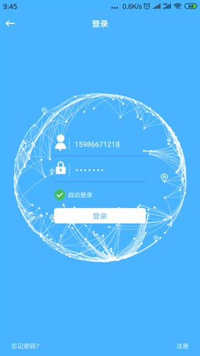 爱贝乐plus官方版