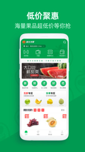 鲜丰水果app