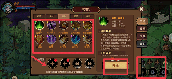 地下城与领主腾讯版