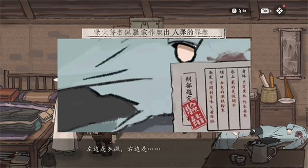 山河旅探手游