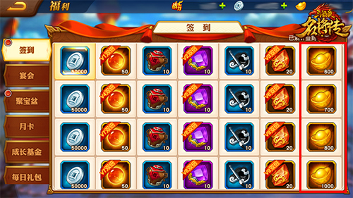 三国杀名将传小yTV版最新版