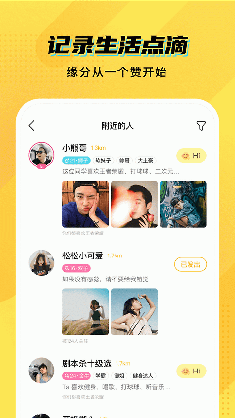 CM语音app