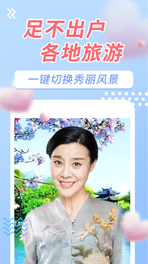 美美视频