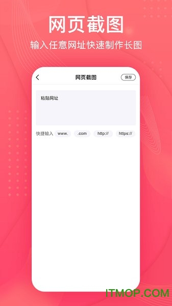 拼图王app