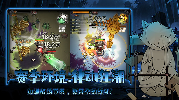 迷雾大陆手游