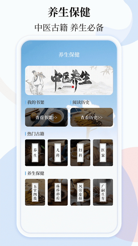 空气质量发布app