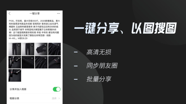 云相册