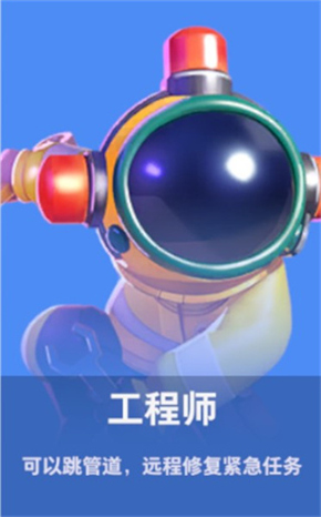 太空杀腾讯渠道服