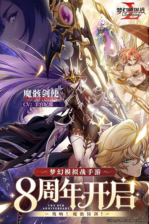 梦幻模拟战360客户端
