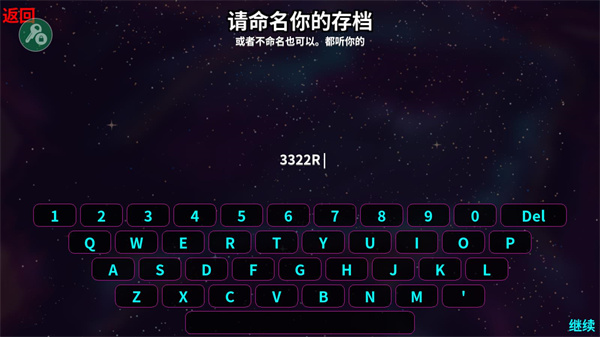 崩溃大陆破解版