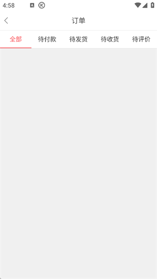 口袋冲印app