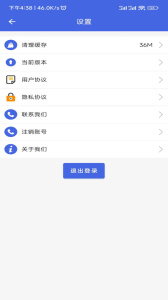 学驾考一件事app