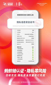 速回收app