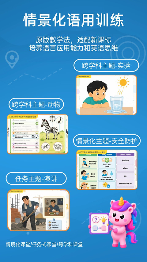 语有灵犀app