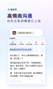 百度输入法app