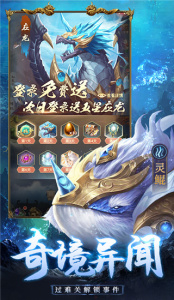 千鸟飞绝安卓版