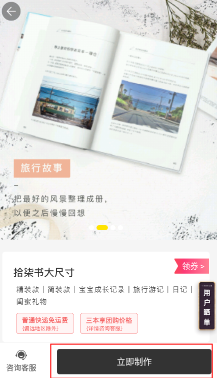 拾柒app