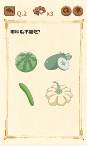 大妈的灵魂拷问3官方版