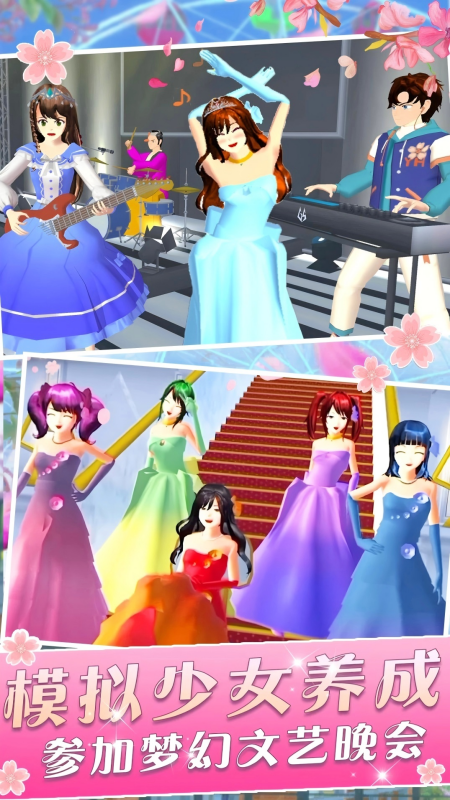 驾驶校园模拟器