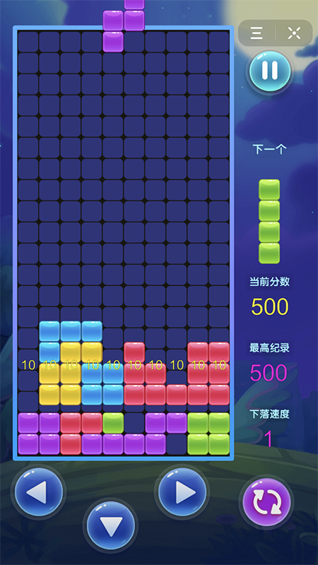 欢乐俄罗斯方块拼图手游